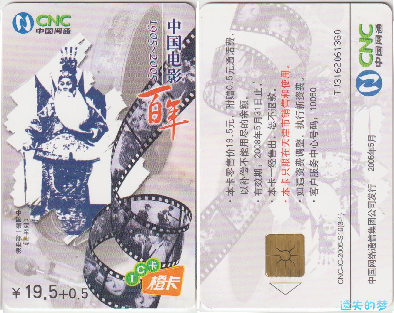 CNC-IC-2005-S10(3-1).jpg